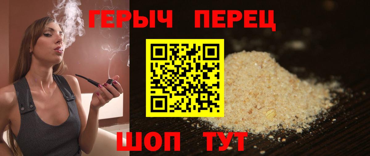ГЕРОИН Афган Кингисепп