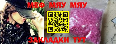 спайс Кунгур