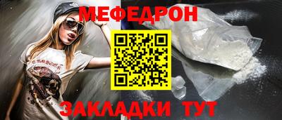 мескалин Кулебаки