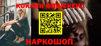 мескалин Кулебаки