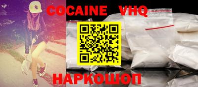спайс Кунгур