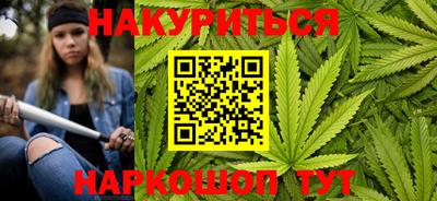 спайс Кунгур