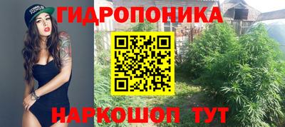 мескалин Кулебаки