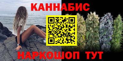 спайс Кунгур