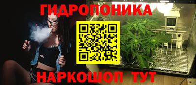 мескалин Кулебаки