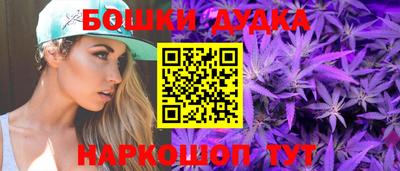 мескалин Кулебаки