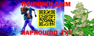 спайс Кунгур
