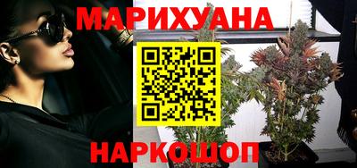 спайс Кунгур