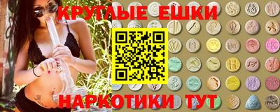 ешки Кумертау