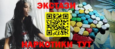 мескалин Кулебаки