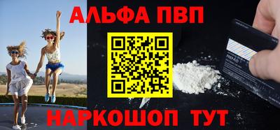 спайс Кунгур