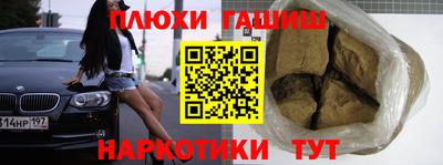 ешки Кумертау