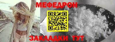 мескалин Кулебаки
