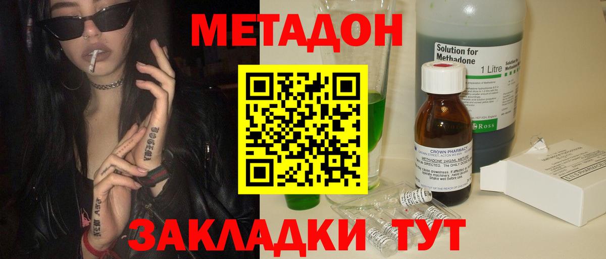 kraken маркетплейс  Метадон мёд  Вход с VPN  МЕТАДОН белоснежный  Кингисепп 