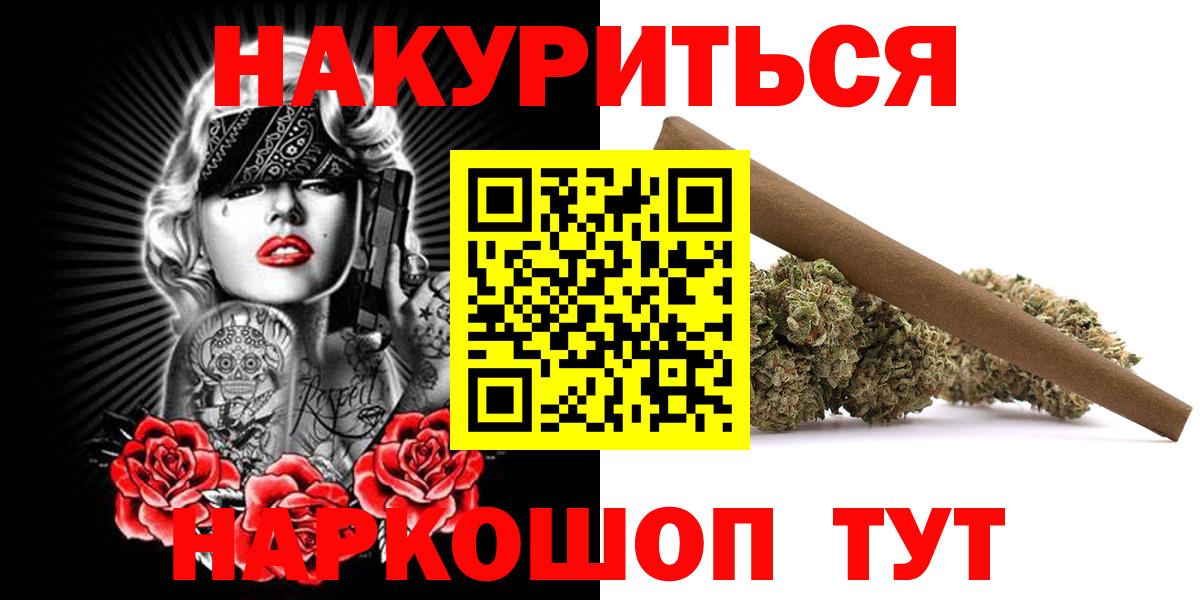 Кингисепп  Марихуана план  Вход с VPN  Бошки марихуана Amnesia  Канабис AK-47 
