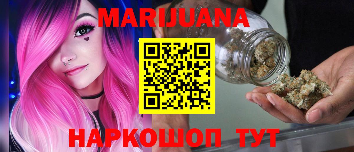 Канабис OG Kush Кингисепп